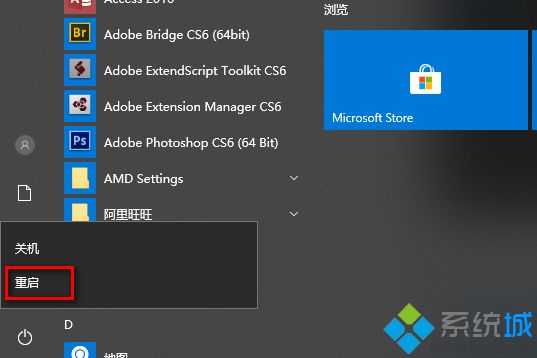 微星怎么进bios 微星主板如何进入bios