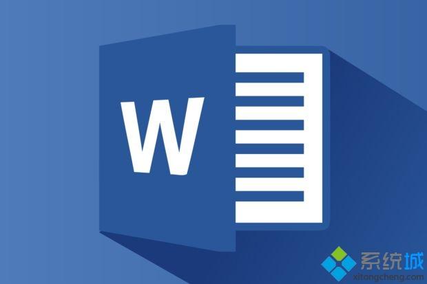 电脑word在哪里找？详解一下电脑word位置的方法