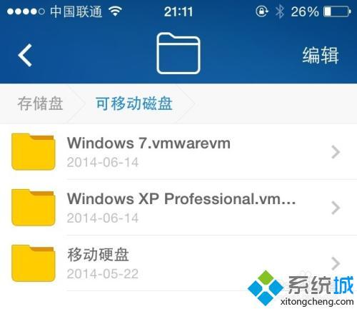 小米路由器存储怎么用 小米路由器怎么存文件