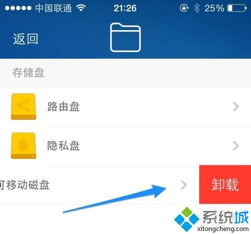小米路由器存储怎么用 小米路由器怎么存文件
