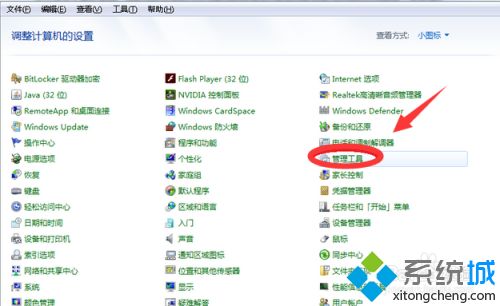u盘电脑无法识别如何处理 电脑无法识别u盘的解决办法
