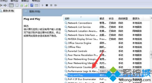 u盘电脑无法识别如何处理 电脑无法识别u盘的解决办法