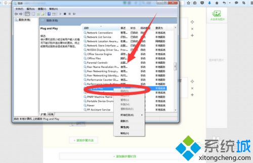 u盘电脑无法识别如何处理 电脑无法识别u盘的解决办法