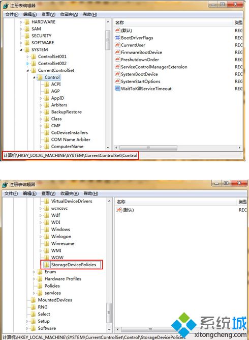 u盘有了写保护怎么解除 u盘提示有写保护的解决方法