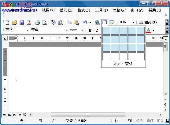 如何在word中将表格拆分 Word2003文档中将一个表格拆分成两个表格最快的方法