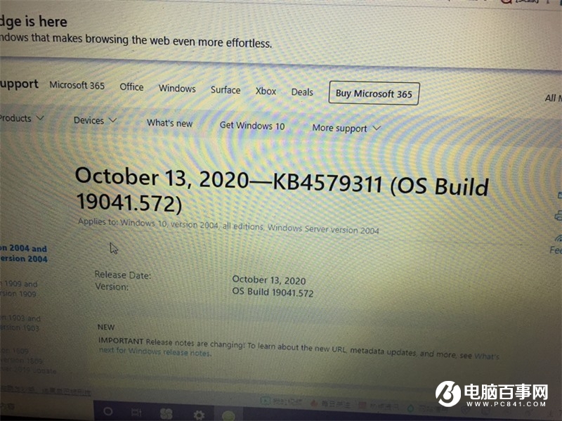 微软推送 Win10 2004 累积更新，版本号 19041.572
