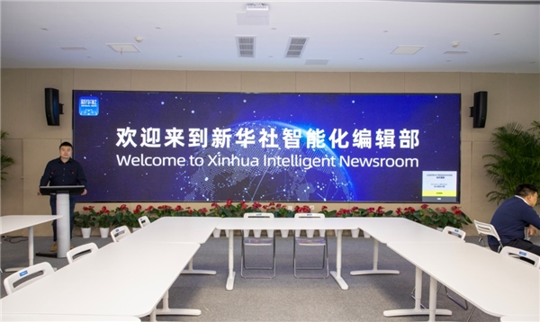 新华社+MAXHUB,智能化编辑部的秘密利器