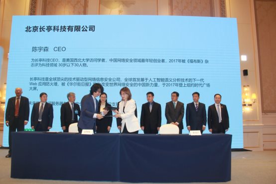 长亭科技参与打造黄河鲲鹏生态，助推信创产业安全可控