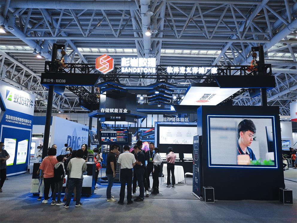 杉岩新存储亮相第三届数字中国建设成果展览会-站长资讯网