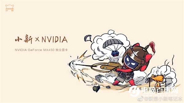 联想小新Pro14 2021曝光：双雷电4 支持8K显示器