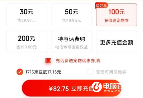 京东云Wi-Fi6全屋路由体验:躺着就把京豆赚了!