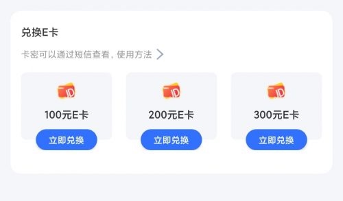 京东云Wi-Fi6全屋路由体验:躺着就把京豆赚了!