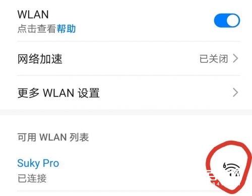 京东云Wi-Fi6全屋路由体验:躺着就把京豆赚了!