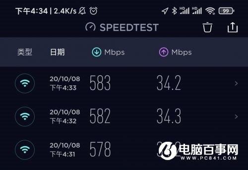 京东云Wi-Fi6全屋路由体验:躺着就把京豆赚了!