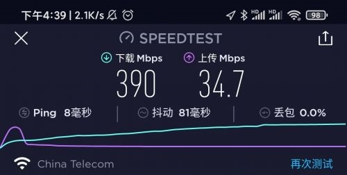 京东云Wi-Fi6全屋路由体验:躺着就把京豆赚了!