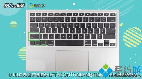 苹果电脑黑屏无法开机怎么修复 苹果电脑黑屏无法开机的处理办法