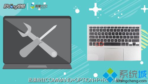 苹果电脑黑屏无法开机怎么修复 苹果电脑黑屏无法开机的处理办法