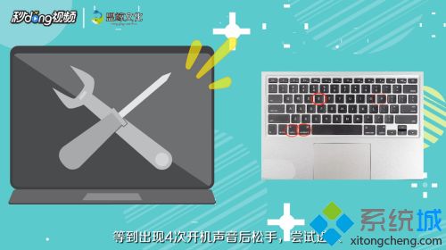 苹果电脑黑屏无法开机怎么修复 苹果电脑黑屏无法开机的处理办法