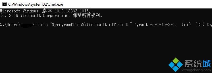 高手教你解决win10打不开office的两种方法