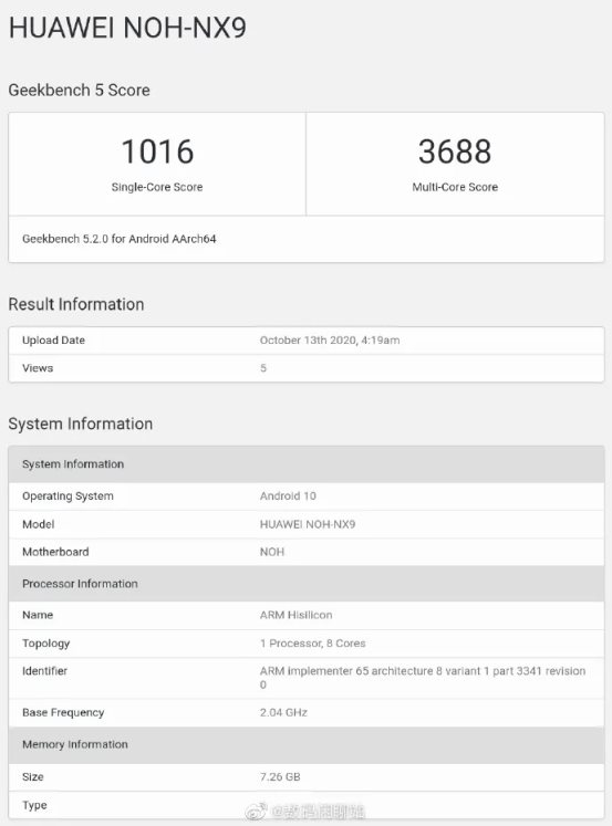 核心跑分出炉 高通骁龙865输了！麒麟9000略胜一筹