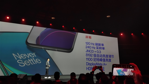 一加8T发布：最好的120Hz直屏 3399元起