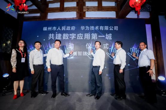 为数字中国提供算力底座,华为助力千行百业加速数字化转型