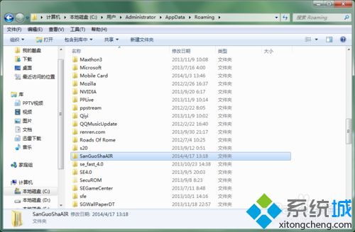 电脑中玩三国杀桌面版卡在30%和皮肤不显示如何解决