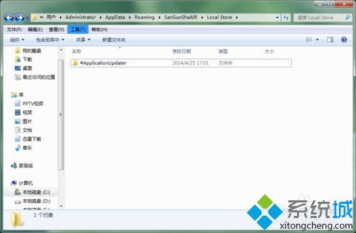 电脑中玩三国杀桌面版卡在30%和皮肤不显示如何解决