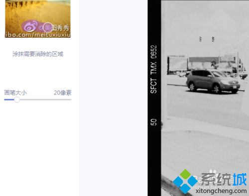 如何去除水印图片 用美图秀秀消除水印图片的办法