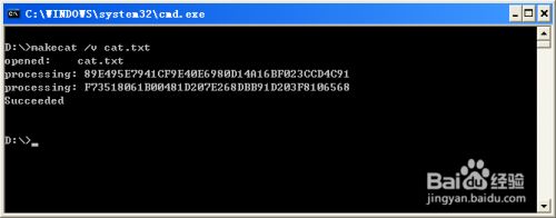 cat文件如何打开 高手教你打开cat文件的方法 cat文件如何打开 高手教你打开cat文件的方法