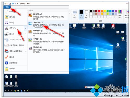 电脑截图后的图片在哪里能找到 电脑截图查看方法