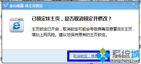 win8启动ie很慢怎么回事 win8系统启动ie浏览器很慢如何修复