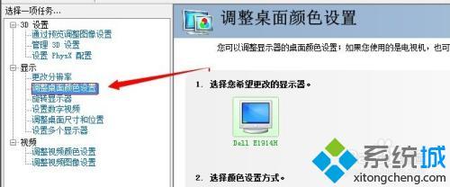 显示器怎么调节亮度 显示器调亮度怎么调节