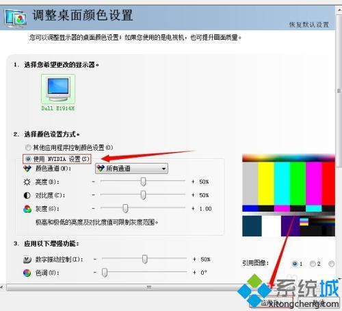 显示器怎么调节亮度 显示器调亮度怎么调节