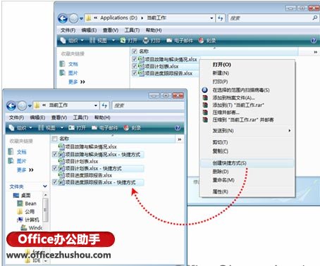 excel对多个工作簿同时编辑 启动Excel时自动打开指定工作簿的两种设置方法 excel对多个工作簿同时编辑 启动Excel时自动打开指定工作簿的两种设置方法