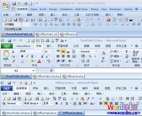 mstab标签插件 MS Office添标签插件 OfficeTab 1.11