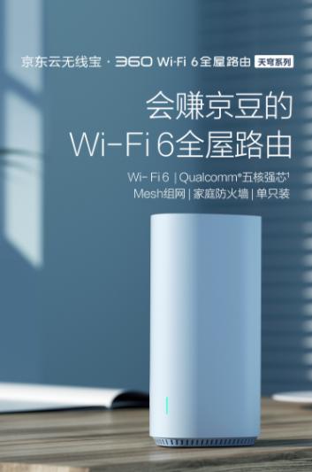 你家路由器只会躺着上网，别人家路由可以躺着赚钱！