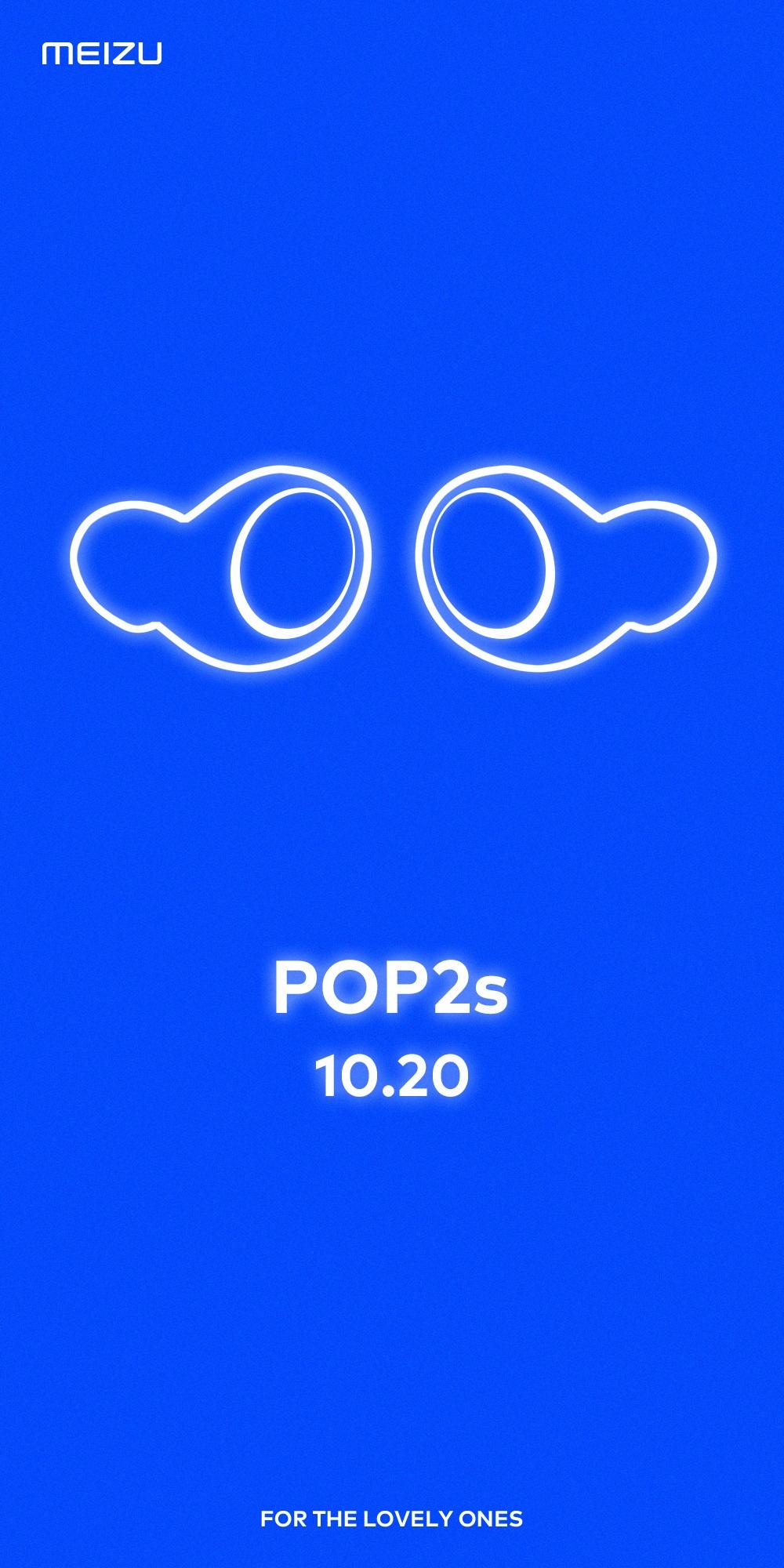 魅族新一代真无线蓝牙耳机 POP 2s 官宣：10 月 20 日见