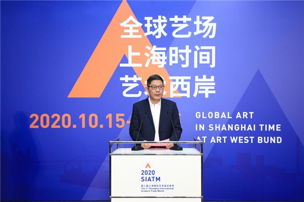 阿里云上会展平台赋能上海国际艺术品交易月加速数智化进程