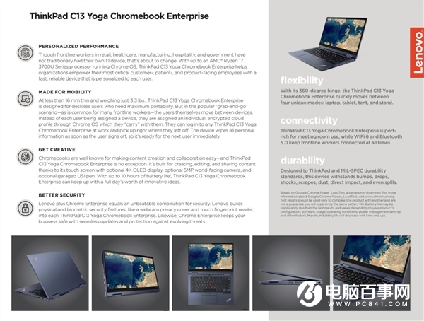 联想ThinkPad C13 Yoga配备锐龙7 3700C：12nm Zen+架构