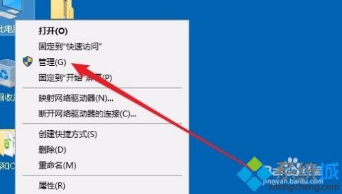 笔记本怎么看硬盘容量 笔记本查看硬盘容量的图文方法