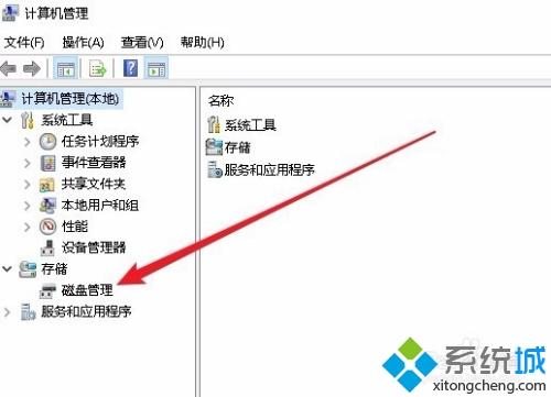 笔记本怎么看硬盘容量 笔记本查看硬盘容量的图文方法