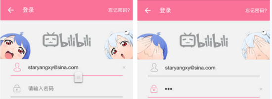 浅谈css当中:focus-within的好玩之处