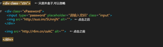 浅谈css当中:focus-within的好玩之处