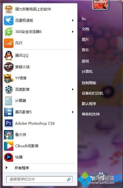 win7系统下安装office 2003提示找不到必须的安装文件sku011.cab怎么办