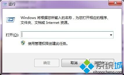 win7系统下安装office 2003提示找不到必须的安装文件sku011.cab怎么办