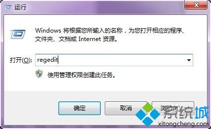win7系统下安装office 2003提示找不到必须的安装文件sku011.cab怎么办