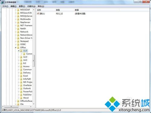 win7系统下安装office 2003提示找不到必须的安装文件sku011.cab怎么办