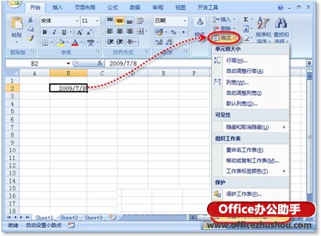 excel单元格提取汉字 在Excel单元格中输入汉字“○”的两种方法