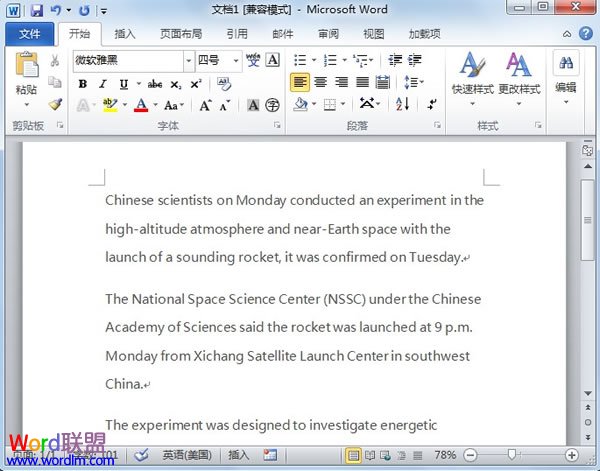 Word中英翻译功能 强大的Word2010中英翻译功能
